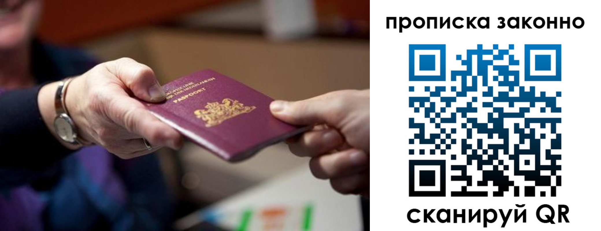 найти адрес прописки в Карабаше